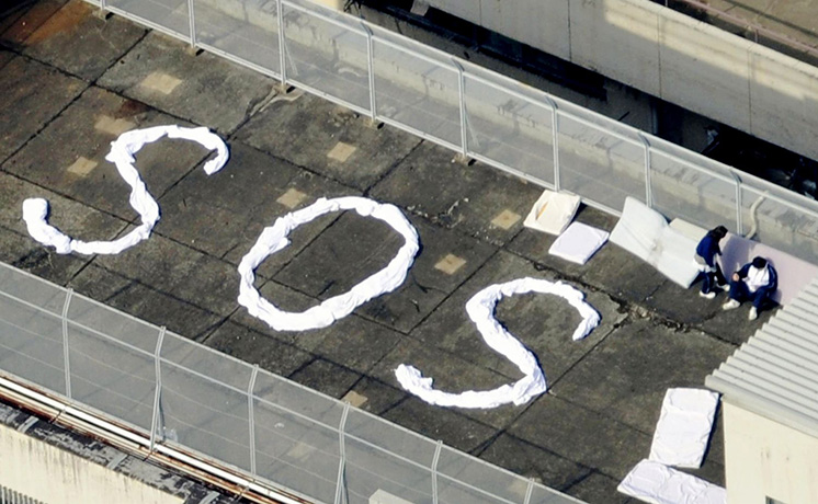 特集：あの日の出来事「3.11東日本大震災」