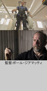 人が人を超える日 (原題: More Than Human)の写真