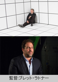 脳を科学する (原題: Decoding The Brain)の写真