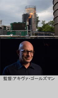 夢のエネルギー革命 (原題: Energy on the Edge)の写真