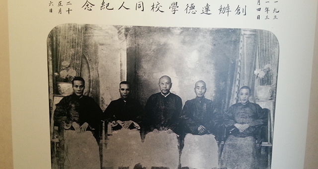 香港編 (原題: Haunted School)の写真