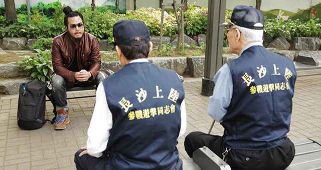 韓国編 (原題: House on the Hill)の写真