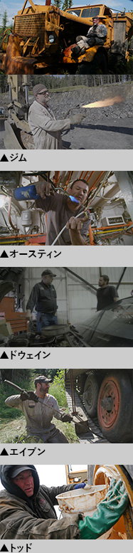 番組のみどころの写真